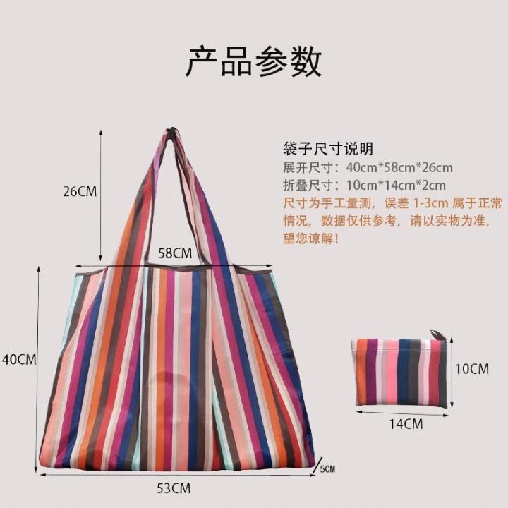 Foldable Shopping Bags Big Size Thick Nylon Large Tote ECO Reusable Polyester Portable Shoulder Women's Handbags Folding Pouch